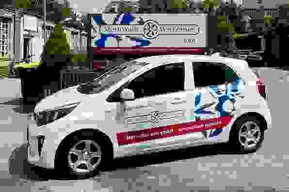 Immer schön mobil bleiben!